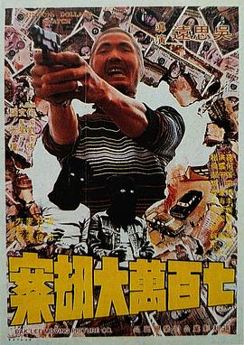 色婷婷7777