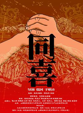 五月久久亚洲七七综合中文网